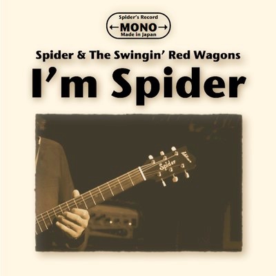 I’m Spider DL Album