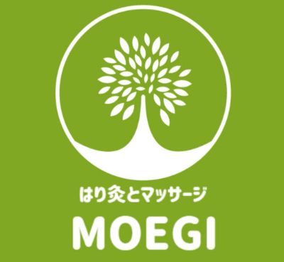 はり灸とマッサージ MOEGIホームページ