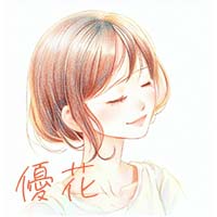 優花の【おきがるエシカル】サステナブルな世界へ