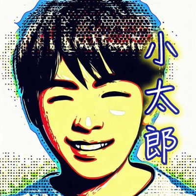 イクメンやってみた | 小太郎の奮闘記