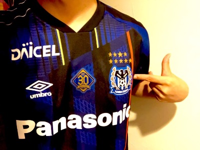 GAMBA OSAKA