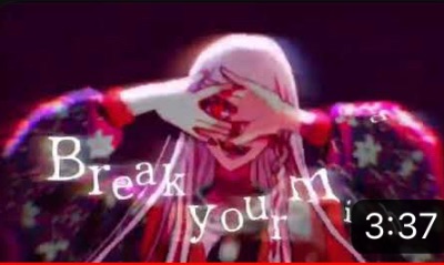 クネクネ