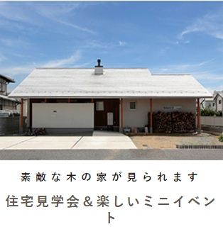 ◁◁◁イベント情報はこちら