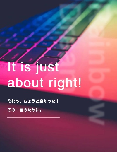 Rainbow Dreamホームページ