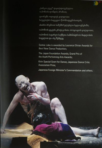 Facebook / akihito.ichihara