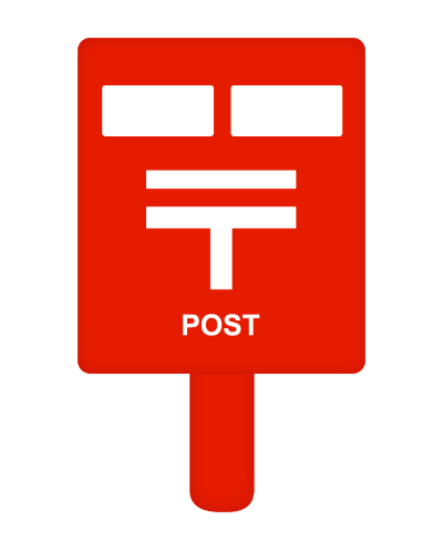 馬小屋ポスト📮