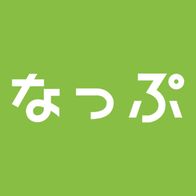 予約サイト（なっぷ）