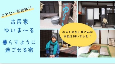 やまこ母さんブログ(紹介リンク)