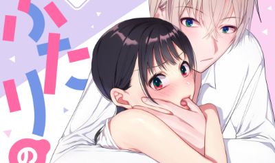 「ふたりの高良くんには秘密がある～」（TL）サンプル