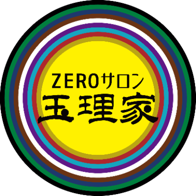 ホームページ