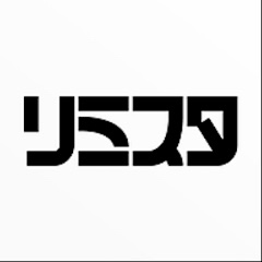 リミスタ