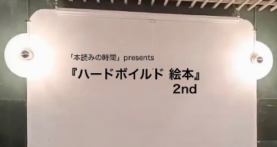 Facebookページ