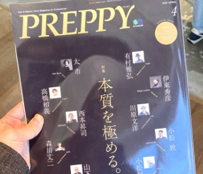 プレッピー掲載されました