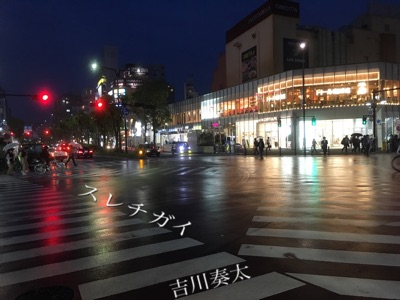 1st Single「スレチガイ」