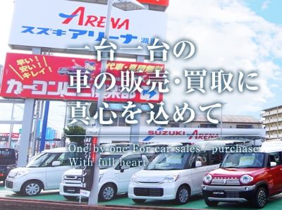 奥村モータースホームページ