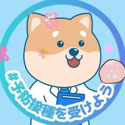 コロワくんサポーターズ