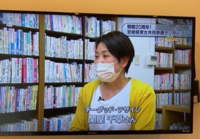 【メディア紹介】仕事と家庭を両立しながら働く女性起業家