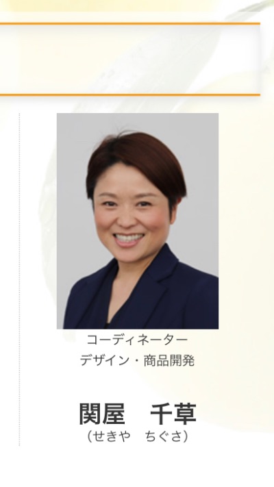 【専門家登録】フードビジネス相談ステーション