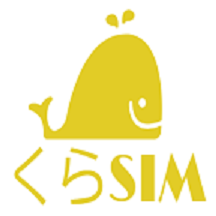 くらSIM