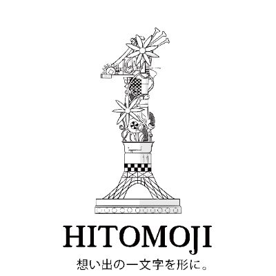 一文字アート作品集