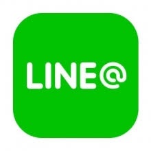 お仕事用のLINEです！