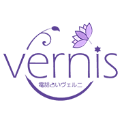 電話鑑定