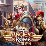 Ancient Rome