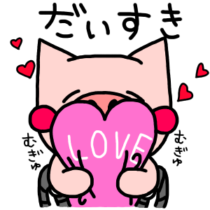 LINEスタンプ