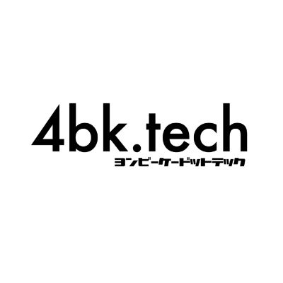 4bk.tech【ブログ】