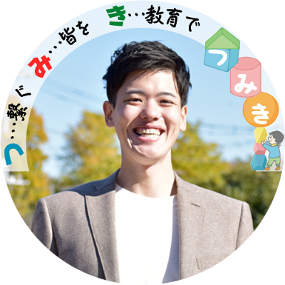代表：古内しんごのSNS一覧