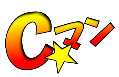 Ｃマン