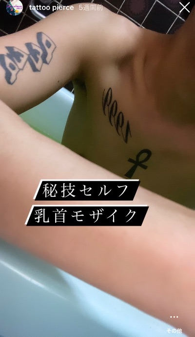 社会不適合者のススメ