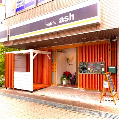 アッシュの公式サイト