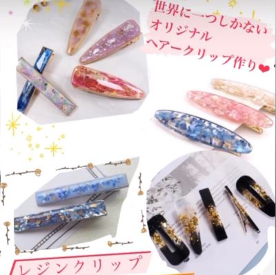 memoria　☆ハンドメイド作品製作体験