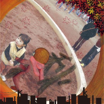 ミニアルバム『秋』