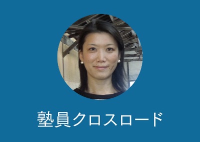 【寄稿】三田評論