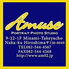 AMUSE ホームページ