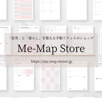 Me-Map Store