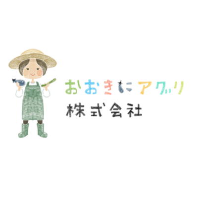 おおきにアグリ株式会社