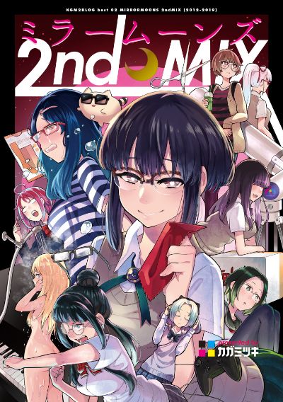 ミラームーンズ 2ndMIX