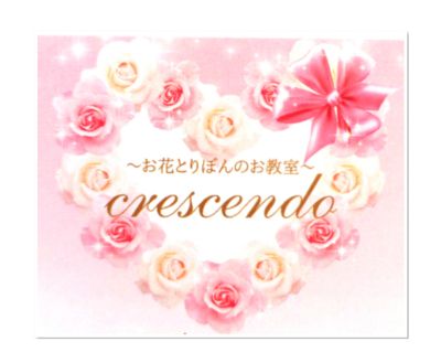 お問い合わせ・お申し込み