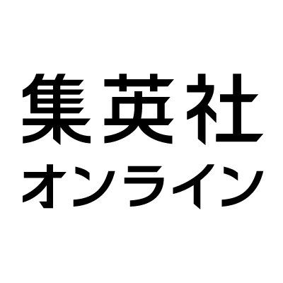 転職は「優秀さを競い合うゲーム」ではない！ 応募書類作成のストレスをゼロにする、すごい実績がなくても転職できる人がアピールすべき「再現性」とは
