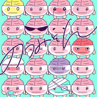 のうみそんコミック