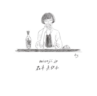 森本真ゐ子Official Homepage