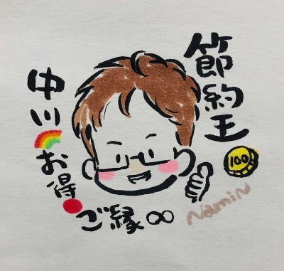 profile icon