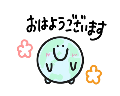 第2弾！スマッポロLINEスタンプ