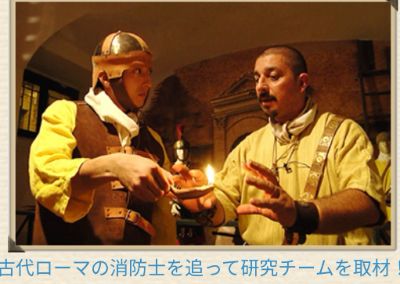 [記事]ロケ・収録後インタビュー