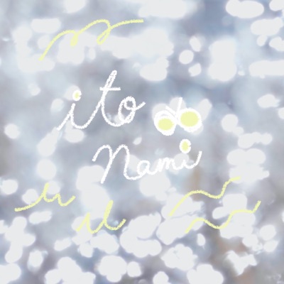 いとなみ - Ito nami