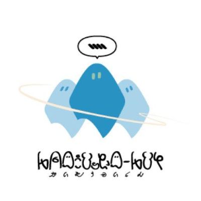 ナカムラカオル