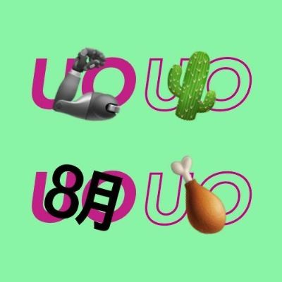 ウオウオ